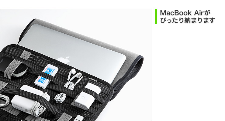 iPad 2・iPadがピッタリ入る