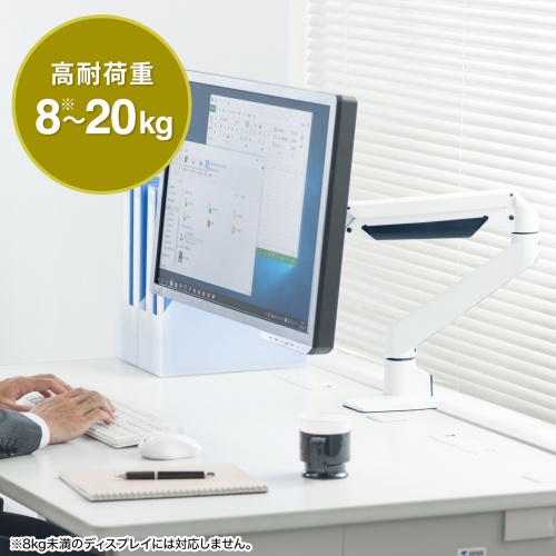 重たいモニターにも対応