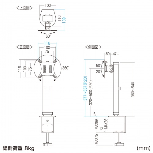 製品サイズ
