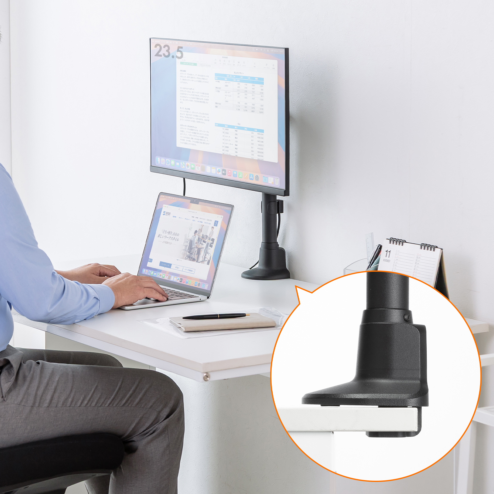 背面の出っ張りが少ないフラット設計