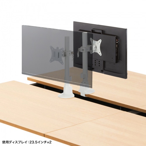 フリーアドレスデスクなどで向かい合わせに設置することもできる