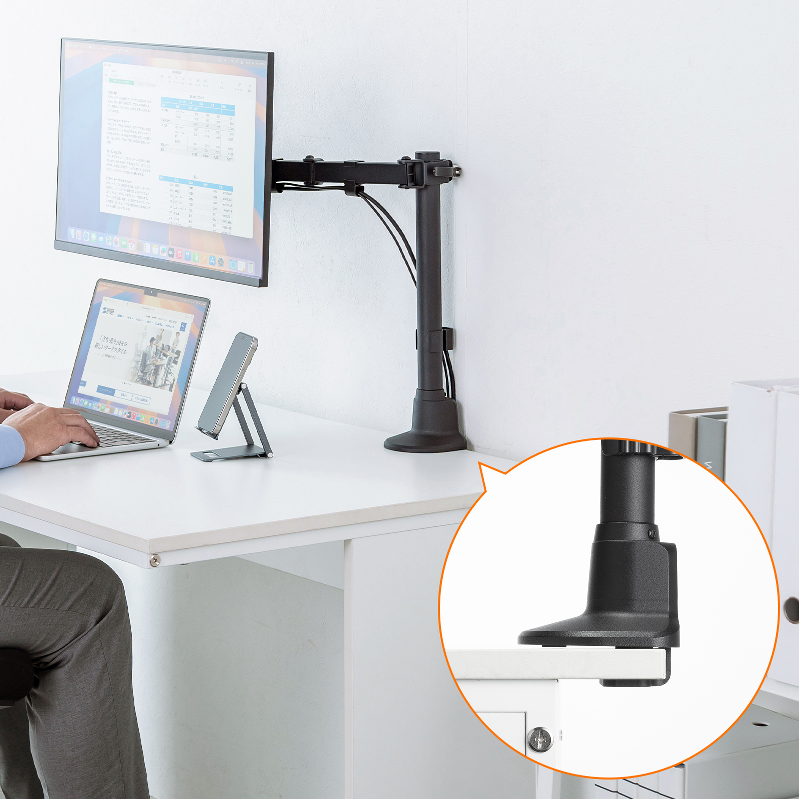 背面の出っ張りが少ないフラット設計