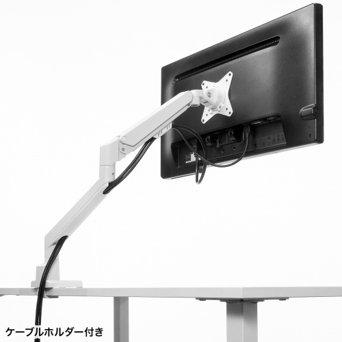 ケーブルホルダー付き