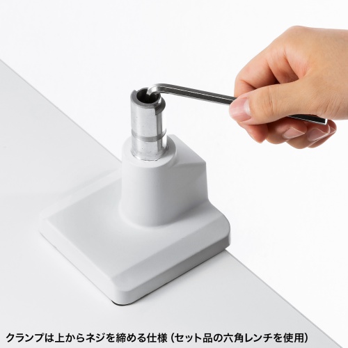 クランプ部分は上から取り付け可能