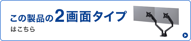 CR-LAC2403BKへのリンクバナー