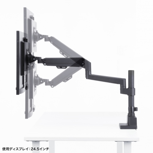 画面の向きや角度を細かく調節