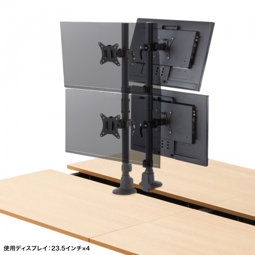 フリーアドレスデスクなどで向かい合わせに設置