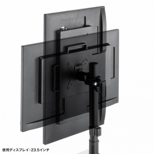 モニターを縦向きに設置できる