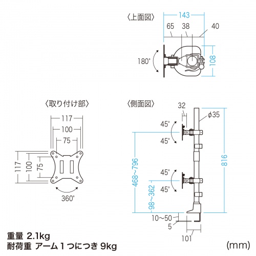 製品サイズ
