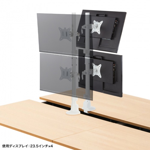 フリーアドレスデスクなどで向かい合わせに設置