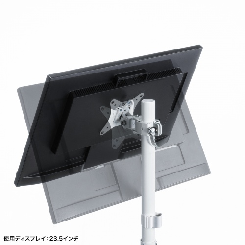 画面の向きや角度を細かく調節