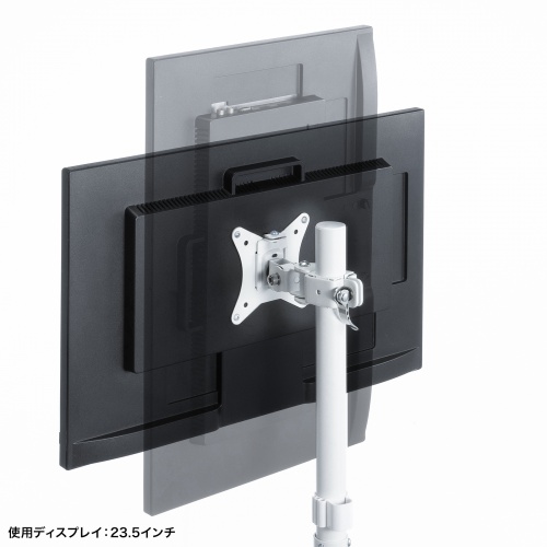 モニターを縦向きに設置できる