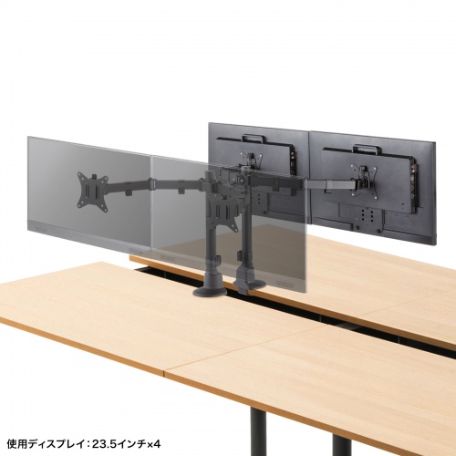 フリーアドレスデスクなどで向かい合わせに設置