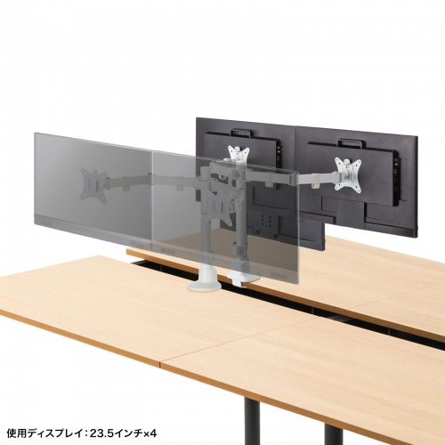 フリーアドレスデスクなどで向かい合わせに設置