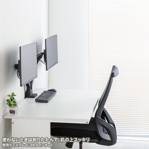 使わない時は折りたためる