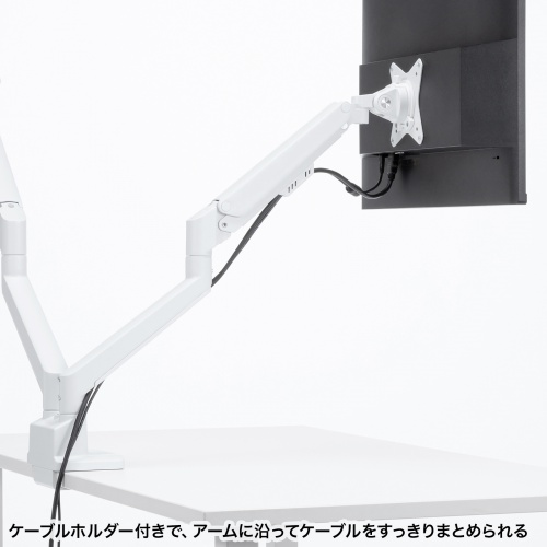 ケーブルホルダー付き