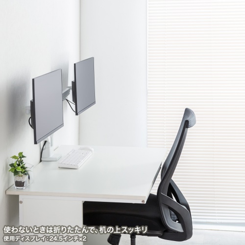 使わない時は折りたためる