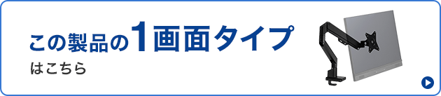 CR-LAC1403BKへのリンクバナー