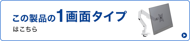 CR-LAC1403BKへのリンクバナー
