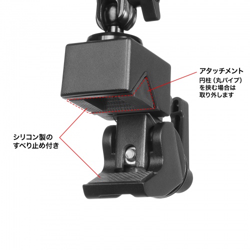 シリコン製のすべり止め付き