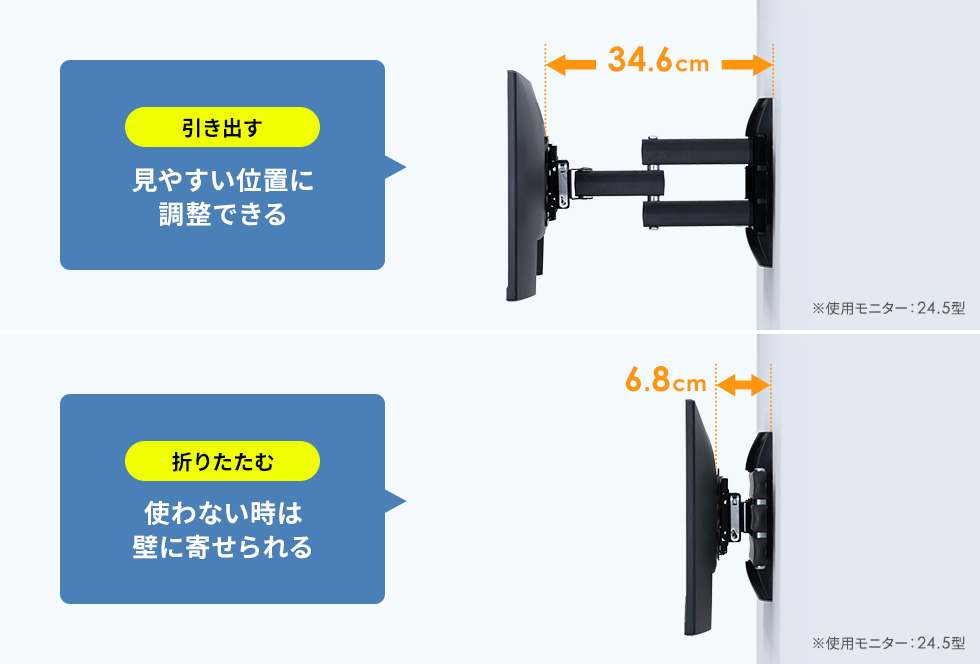 使う時だけ引き出して、使わない時は折りたためる