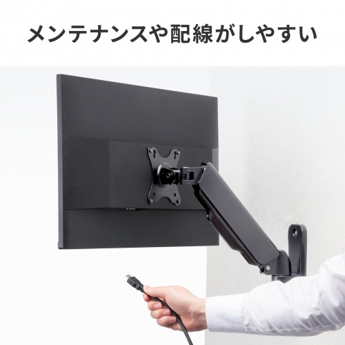 メンテナンスや配線がしやすい