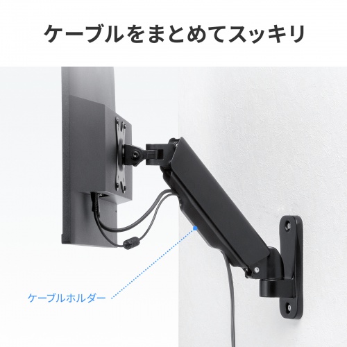 ケーブルをまとめてスッキリ