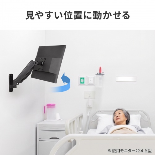 見やすい位置に動かせる