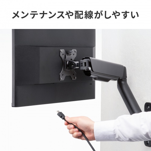 メンテナンスや配線がしやすい
