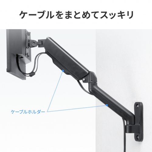 ケーブルをまとめてスッキリ