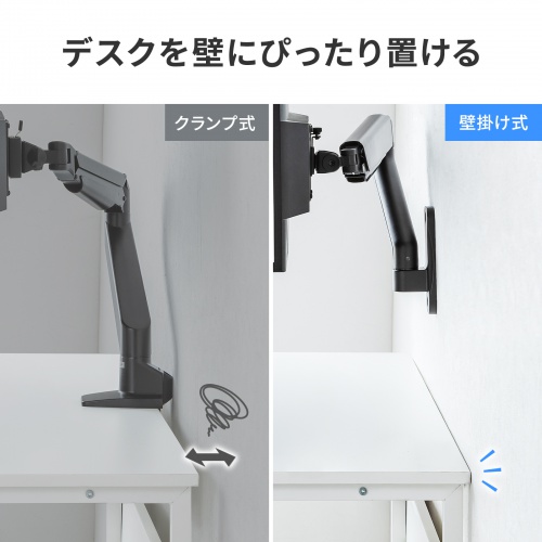 デスクを壁にぴったり置ける