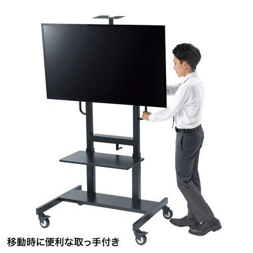 取っ手付きで移動がラク