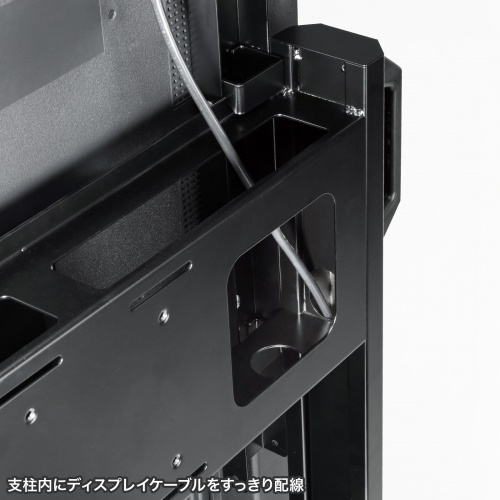 支柱内にディスプレイケーブルをスッキリ配線