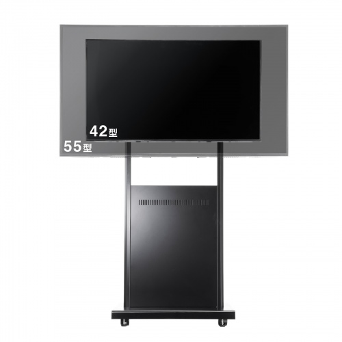 42〜55型のディスプレイ設置可能