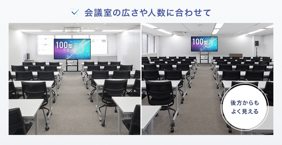 状況に合わせて高さを微調整可能