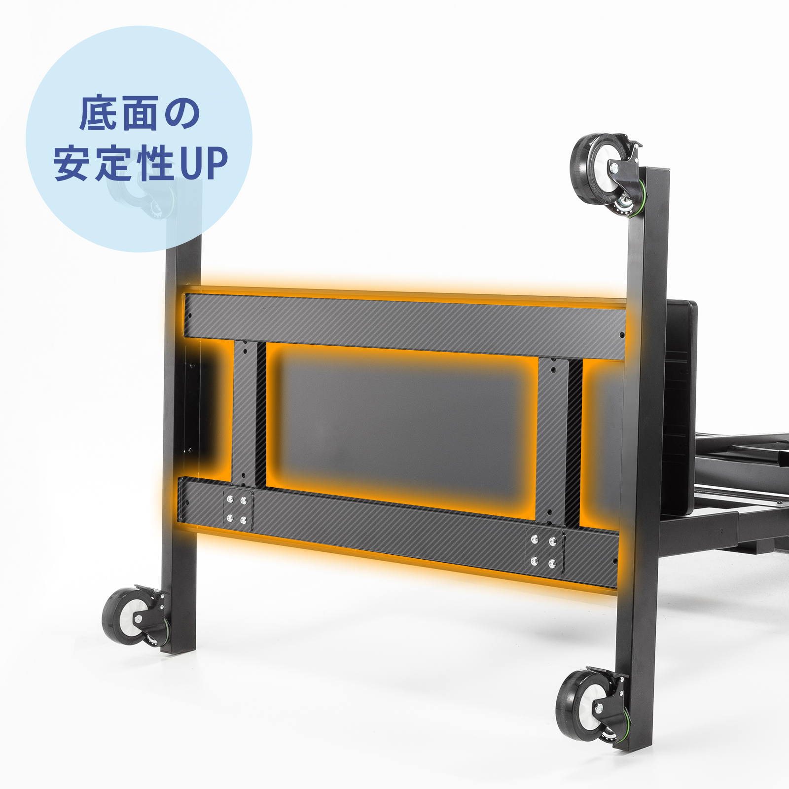 使用時の揺れを軽減する補強フレーム