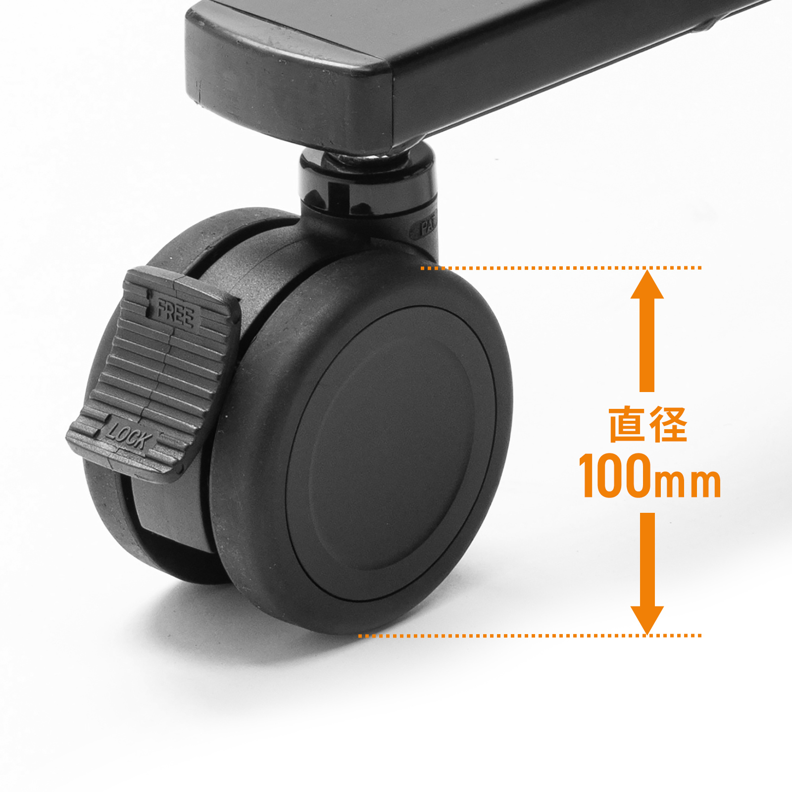 大型キャスターで移動もスムーズ