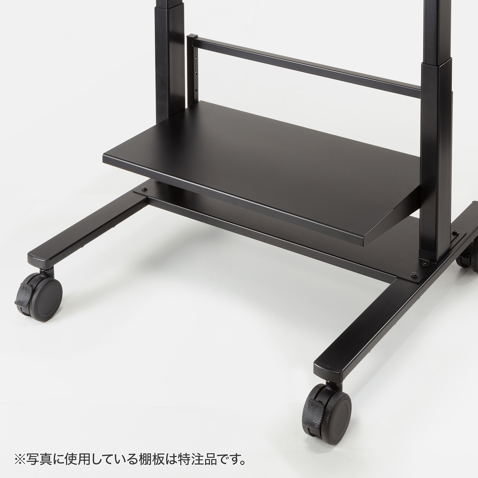 特注対応で、中棚取り付け可能