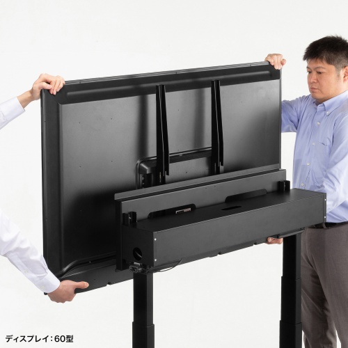 大型テレビをしっかり固定