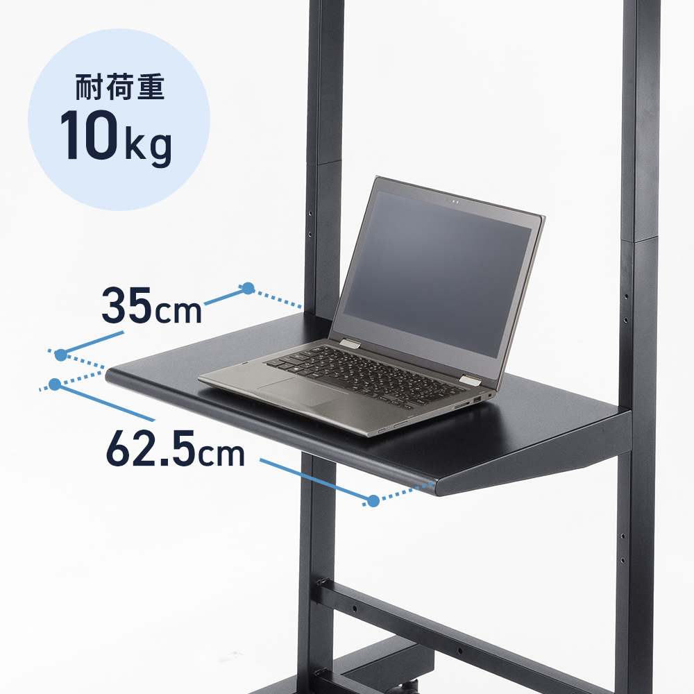 棚板サイズ