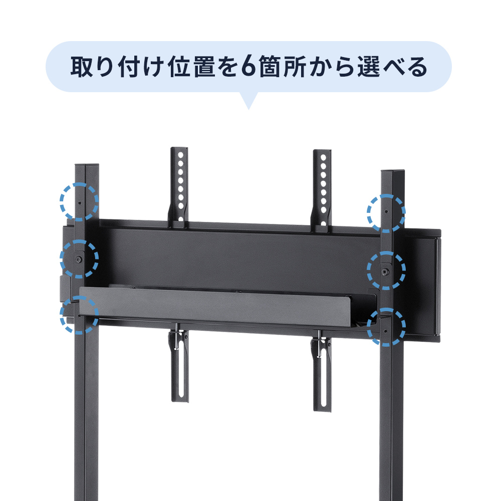 フックの取り付け位置を選べる