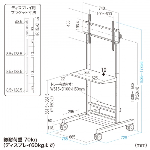 本体寸法図