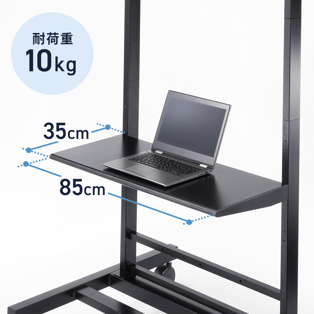 棚板サイズ