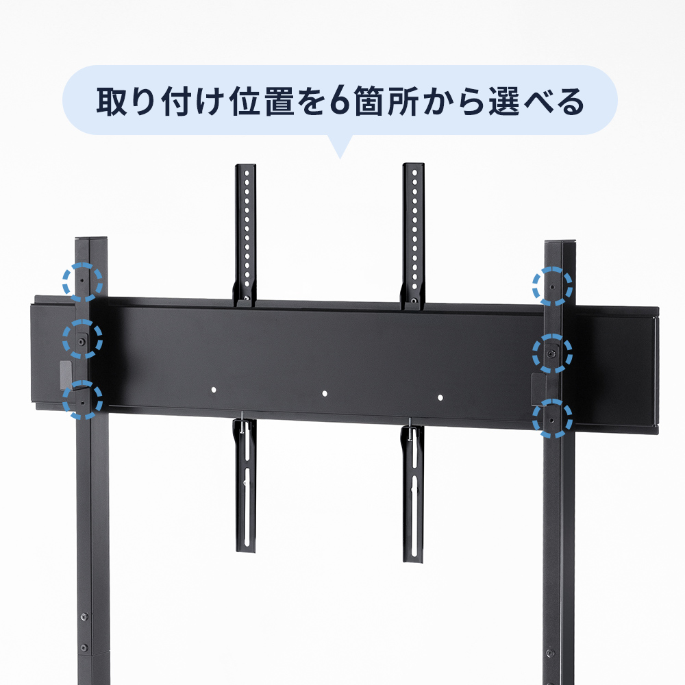フックの取り付け位置を選べる