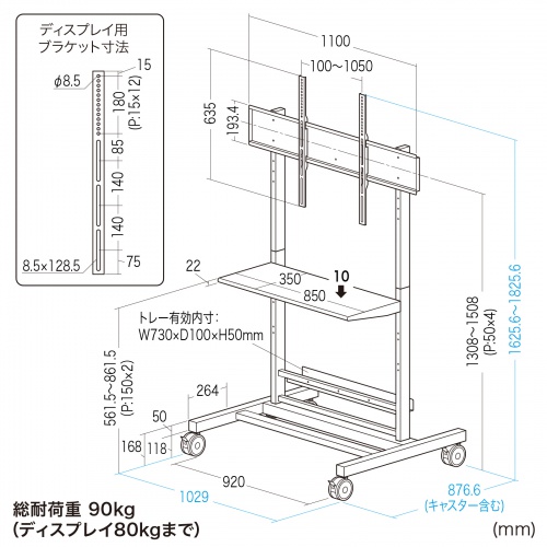 本体寸法図