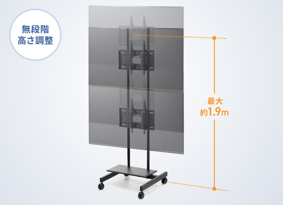環境に合わせて高さを調整可能