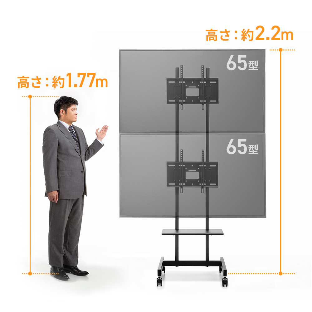 サイズ感の目安