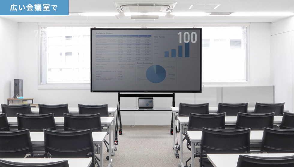 100～60型・100kgまでの大型ディスプレイに対応