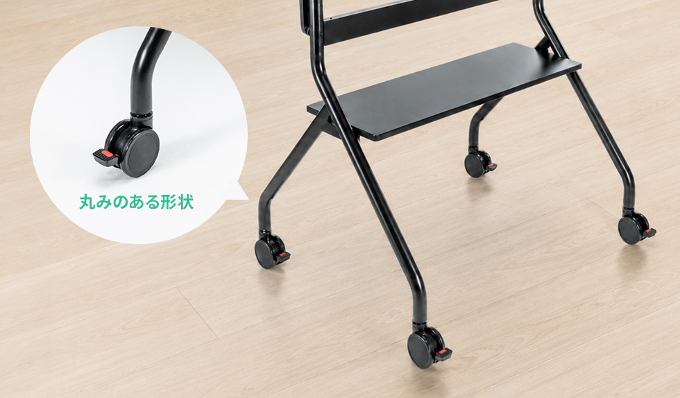 接触時も安全な丸パイプフレームを採用