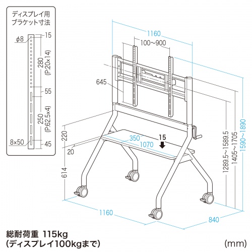 寸法図